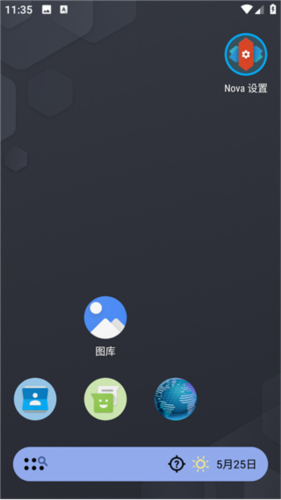 Nova Launcher5