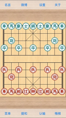 象棋巫师最新版本2023手机版2