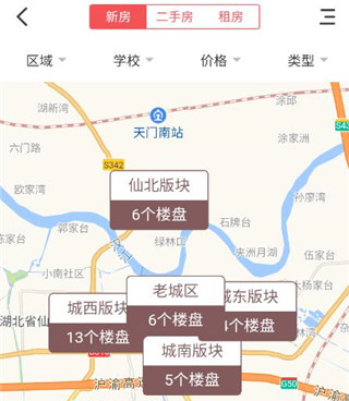 江汉热线app使用教程4