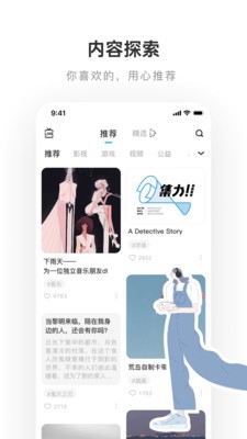 乐乎app截图1