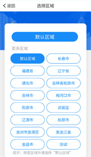 慧知行初中版app6