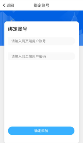 慧知行初中版app9