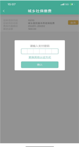 陕西信合app18