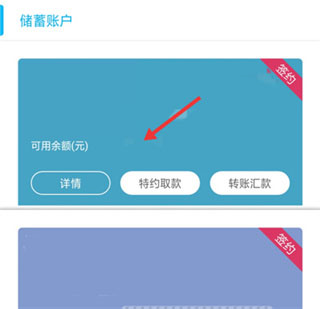 陕西信合app23