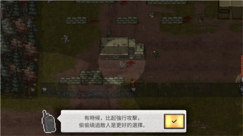 迷你dayz新手攻略7