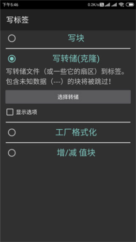 mct中文手机版7