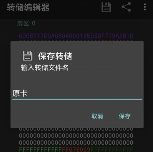 mct中文手机版10