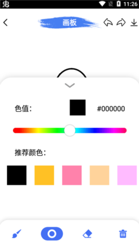 梦境生成器app怎么绘画4