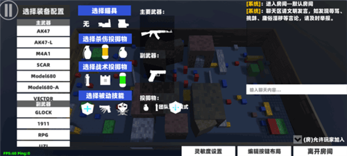 ShootHouse射击馆最新版4