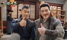 陳小春主演 《劍俠世界：起源》武俠大片第三集公開