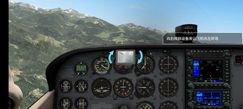 专业模拟飞行12手机版新手指南2