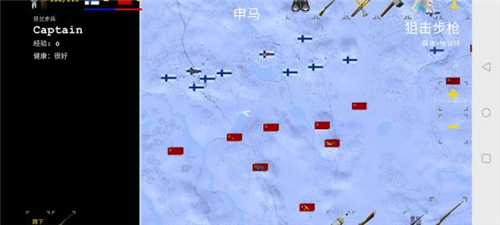 冬季戰爭中文版6
