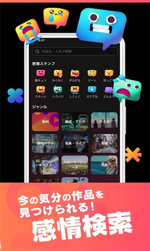Lemino日剧平台app截图2