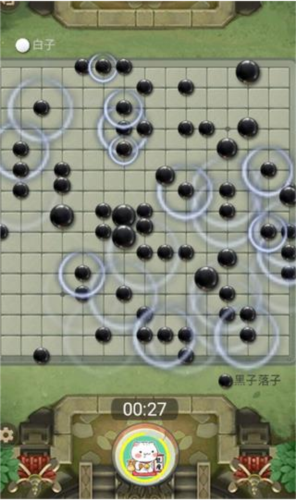 万宁五子棋最新版本图片9