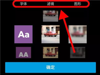 GoPro app安卓中文版圖片10