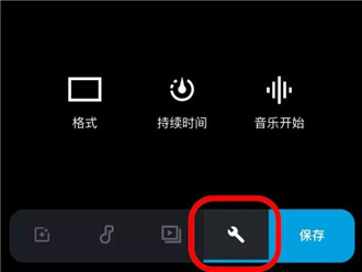 GoPro app安卓中文版圖片17