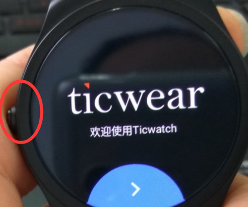 Ticwear助手3