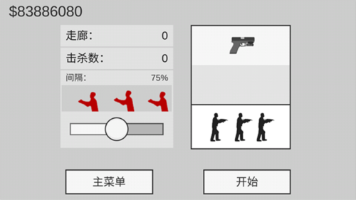 射杀僵尸防御新手玩法攻略7