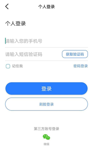 辽事通app健康码官方版13