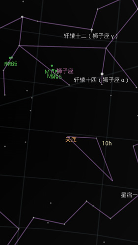 skymap电子星图中文图片2