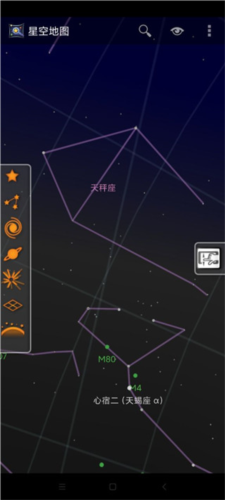 skymap电子星图中文图片4