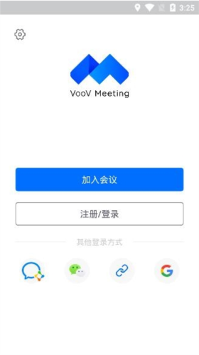 voov meeting1