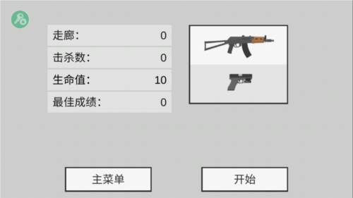 平面僵尸防御1.9.6版本玩法介绍3