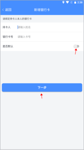 武汉停车app10