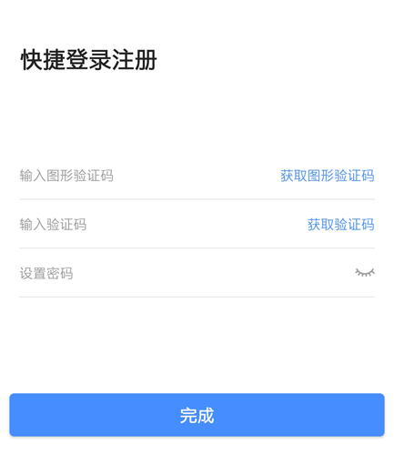 武汉停车app11