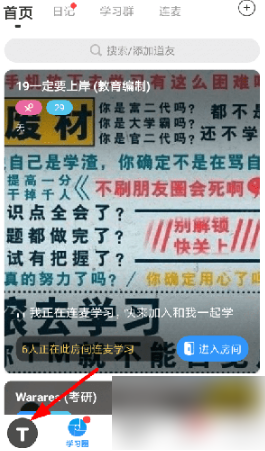 踢米app2