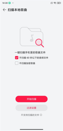 华为音乐app5
