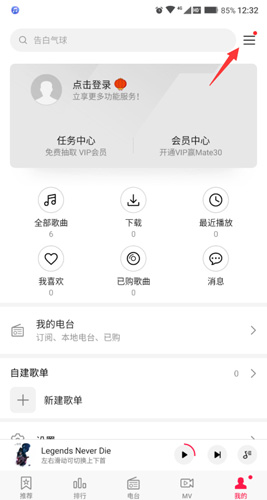 华为音乐app15