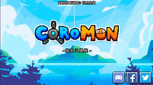 Coromon手机版游戏特色