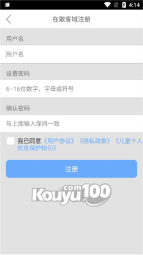 外教口语100app4