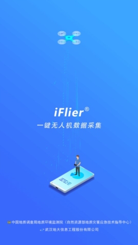 iFlier app宣传图