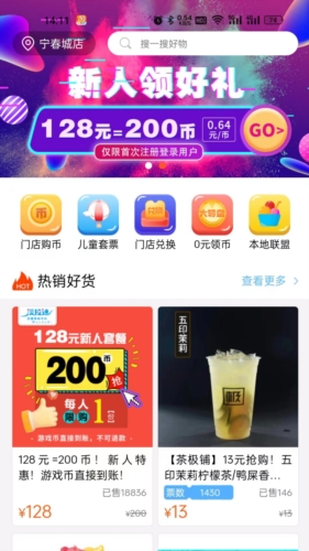 两京app截图1