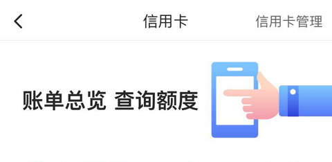 安徽农金手机银行app13