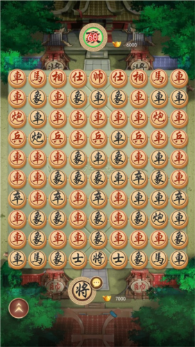 万宁象棋6