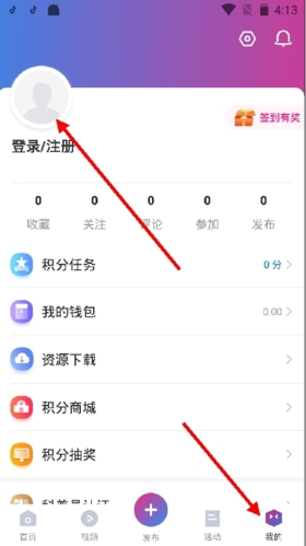 科普中国app5