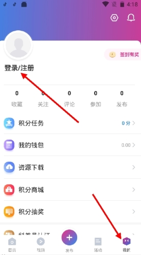 科普中国app8