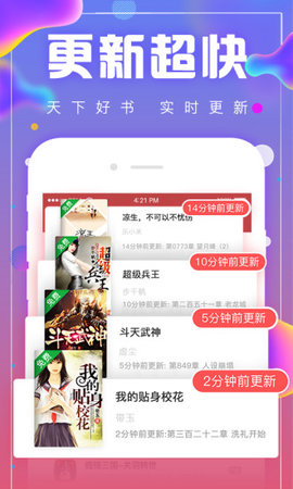 海棠书屋app1