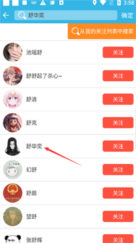 软天空app15