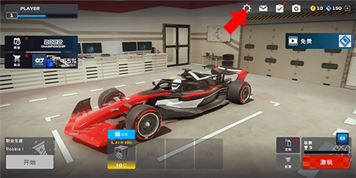 F1 Mobile Racing如何设置中文版1