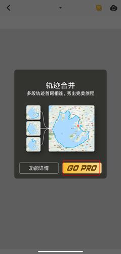 行者骑行app21