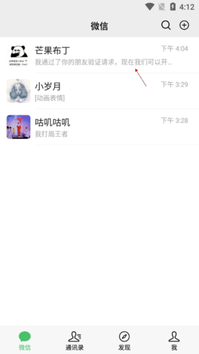 正点点app7