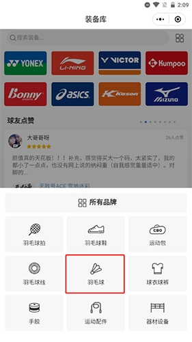 中羽在线app17