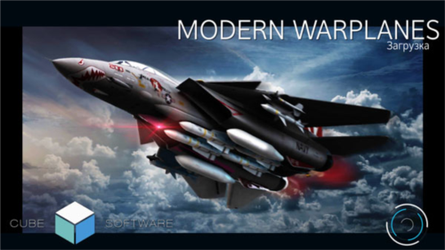 现代战机官方版图片1