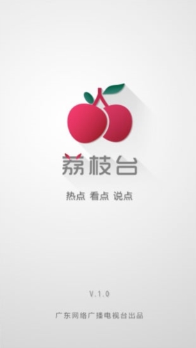 荔枝TVapp1