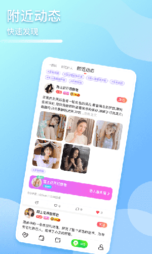 哩咔极速版app截图3