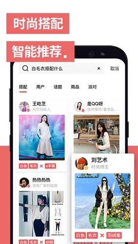 光芒app截图5